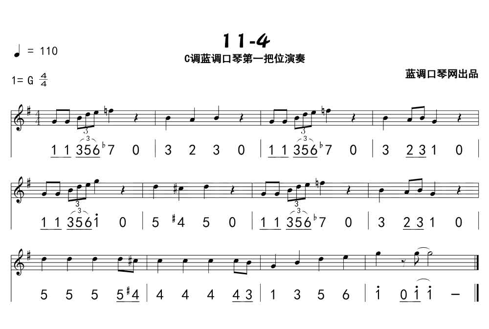 11-4.jpg